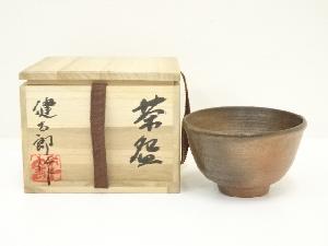 備前焼　健太郎造　茶碗（共箱）
